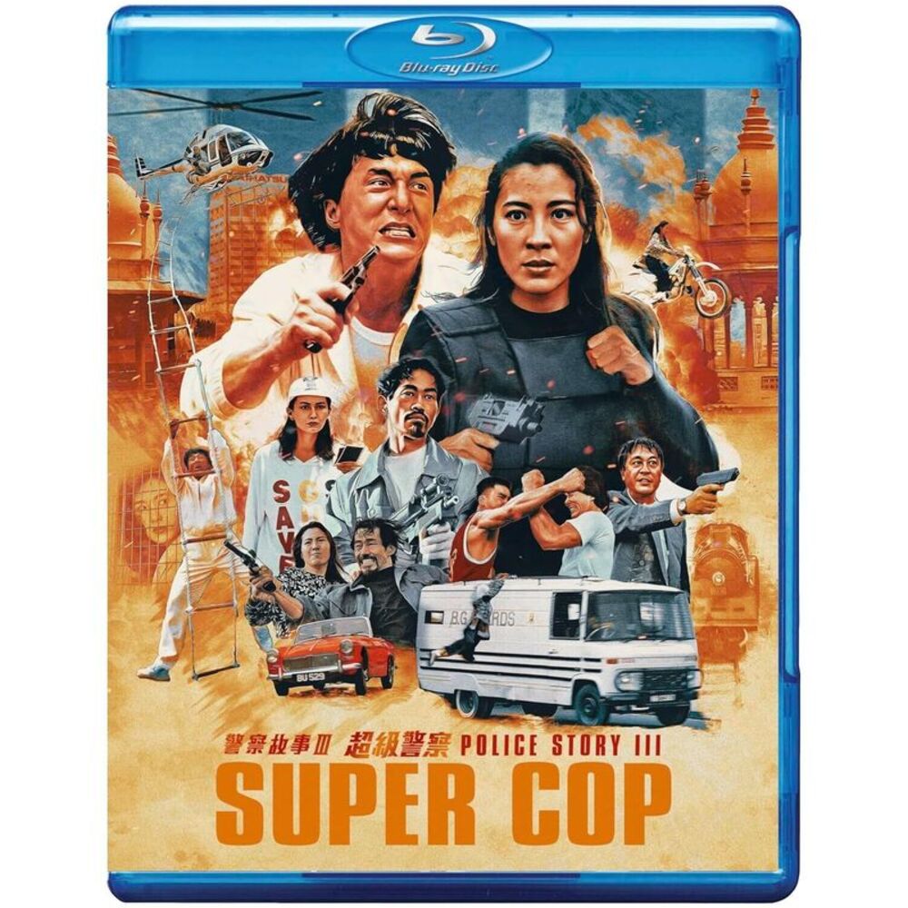 Police Story 3: Supercop  BLU-RAY